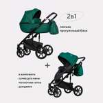 Коляска 2в1 Riko Basic Ozon зеленый