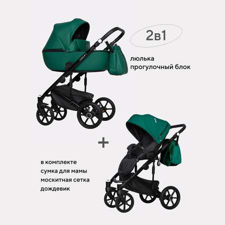 Коляска 2в1 Riko Basic Ozon зеленый