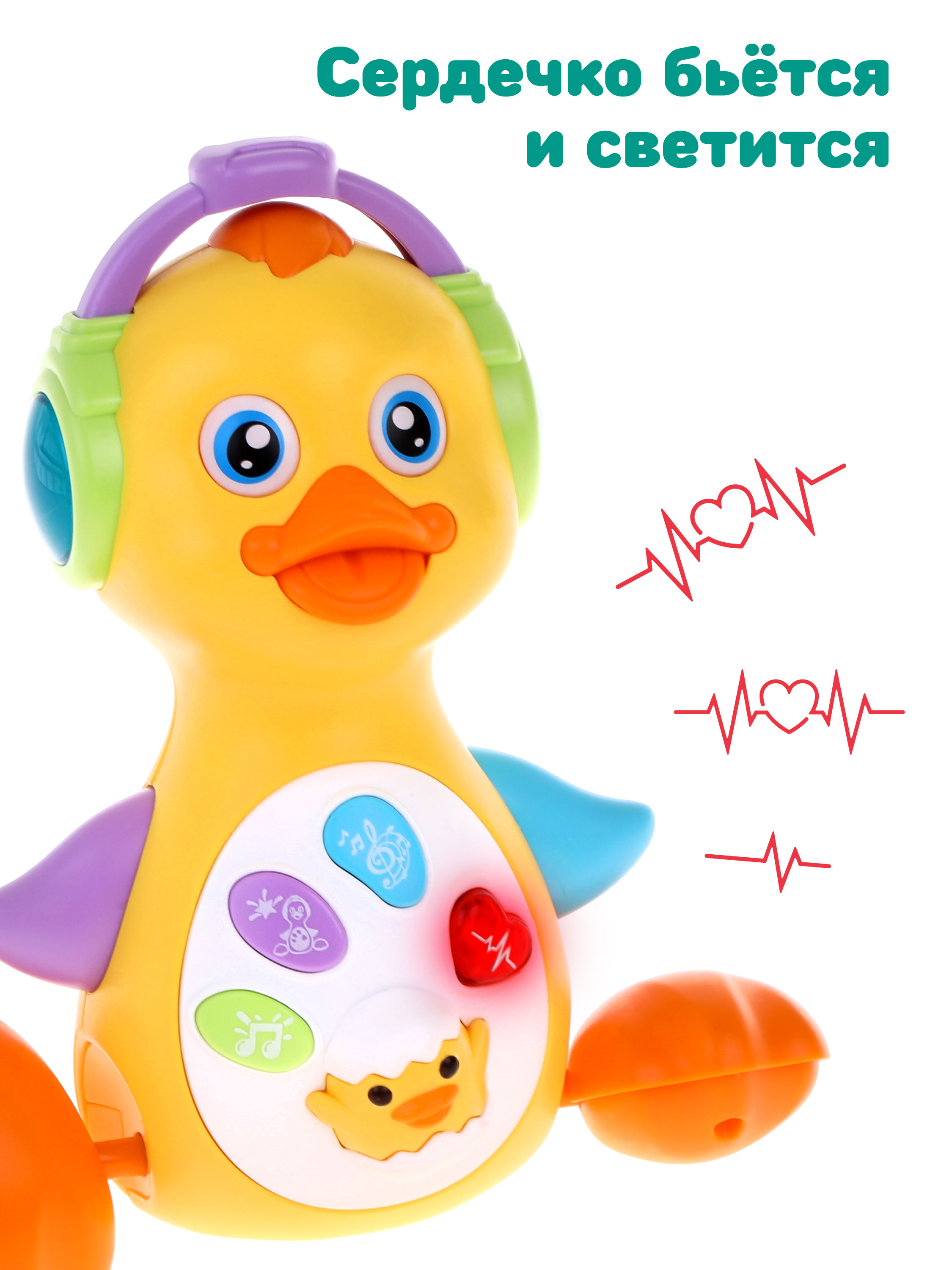 Игрушка Жирафики - фото 2