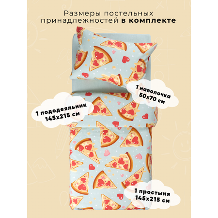 Постельное белье 1,5 спальное Ночь Нежна Пепперони наволочка 50х70