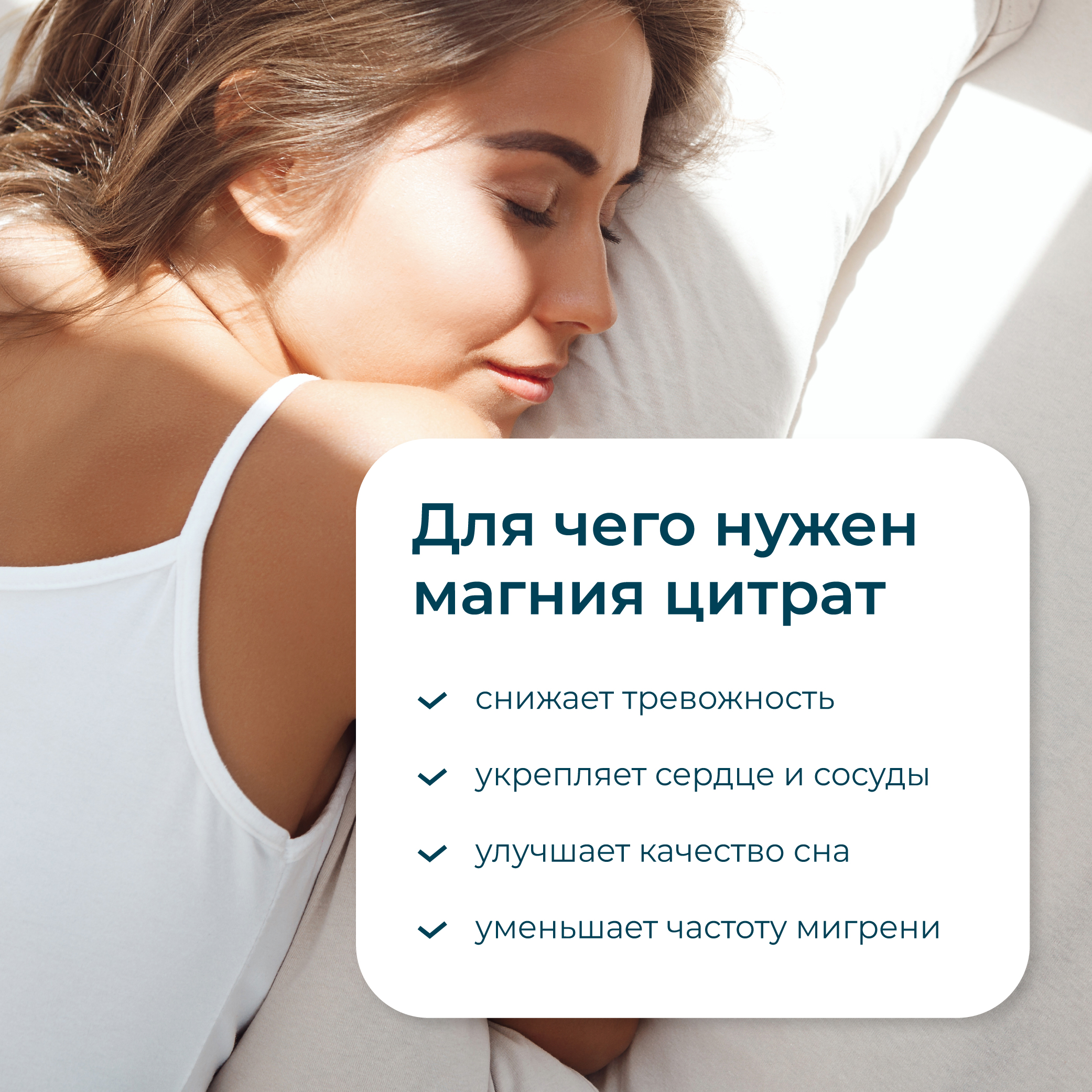 Магний цитрат LeafToGo 650 мг + Витамин В6, 60 таблеток - фото 2