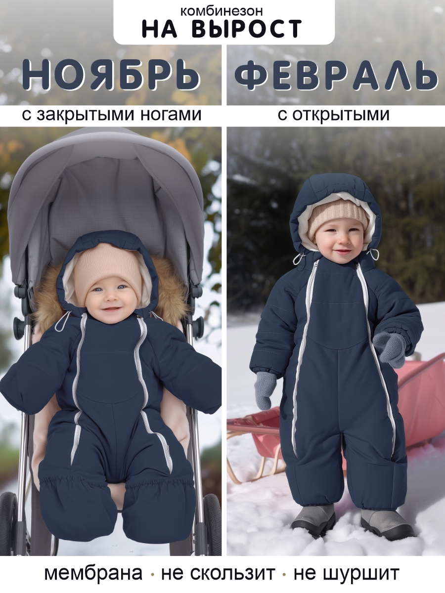 Комбинезон СОННЫЙ ГНОМИК 2315/6 - фото 5