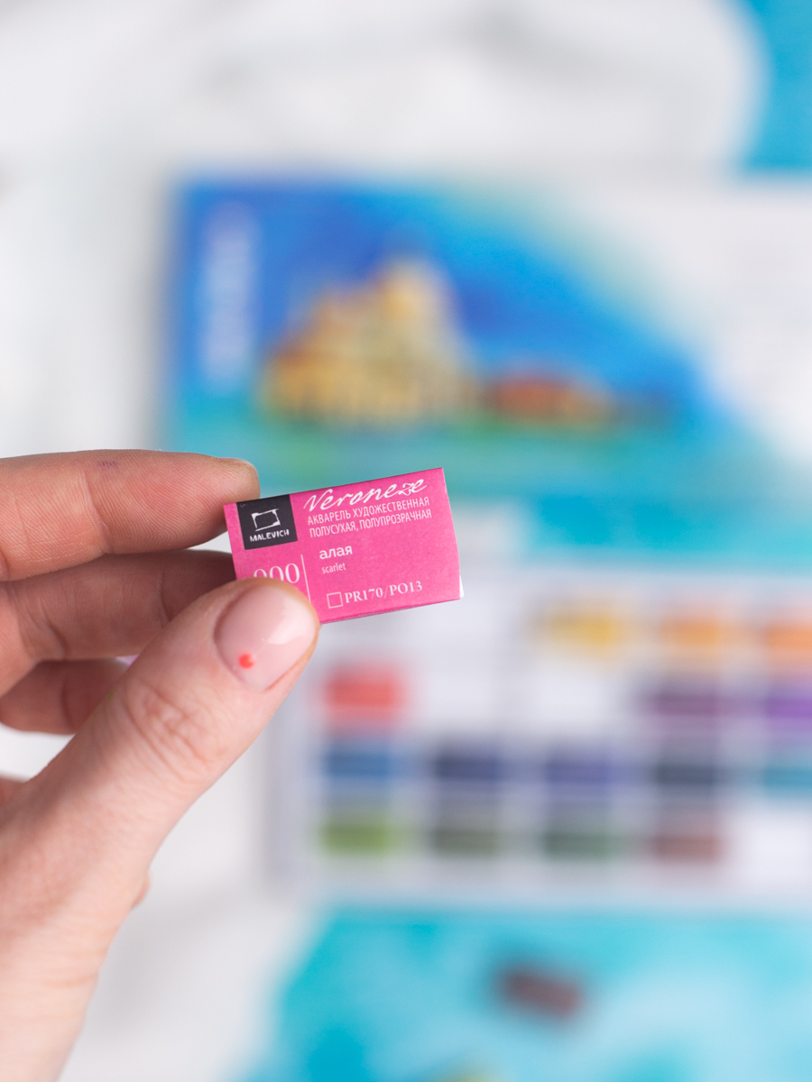 Краски акварель Малевичъ 24 цв. - фото 6