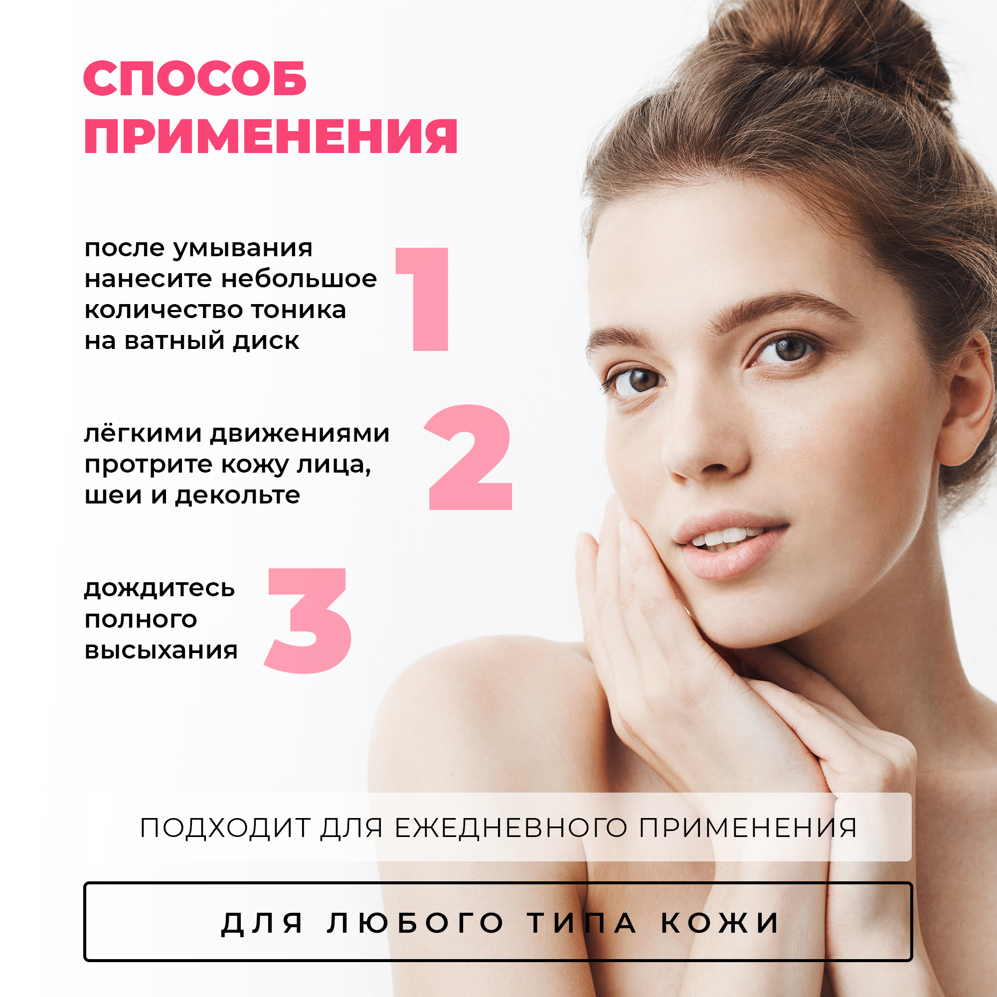 Тоник Лошадиная сила 300 мл - фото 4