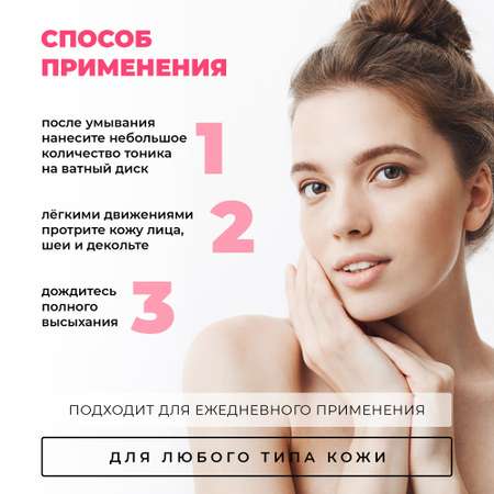 Тоник Лошадиная сила 300 мл