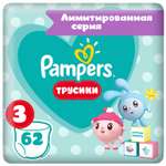 Трусики Pampers Pants 3 (6-11 кг) 62 шт.