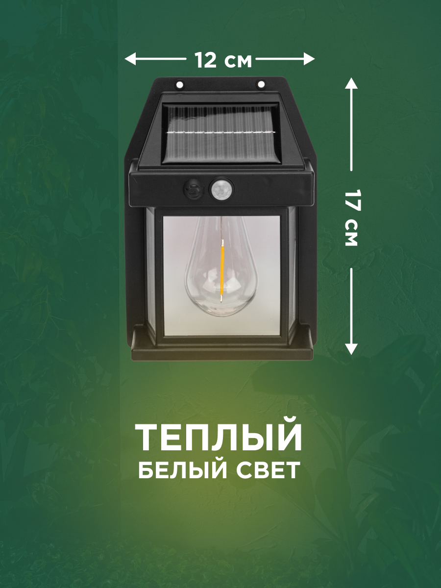 Лампа REXANT Кингс - фото 5