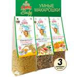 Набор Макарон для детей Pasta la Bella Baby 3 упаковки