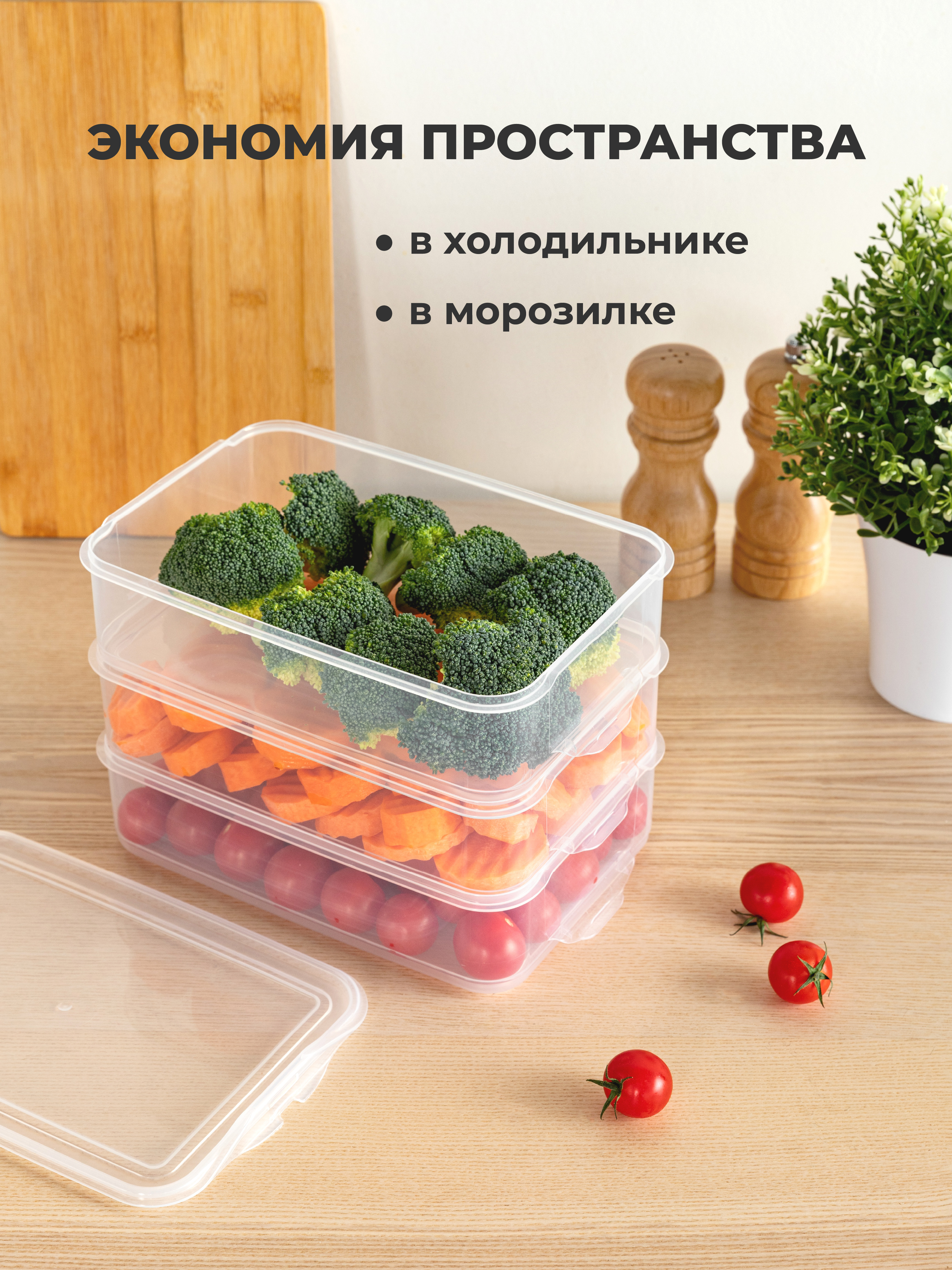 Контейнеры для продуктов Phibo для заморозки 3 секции 1,6л + 1,6л +1,6л - фото 7