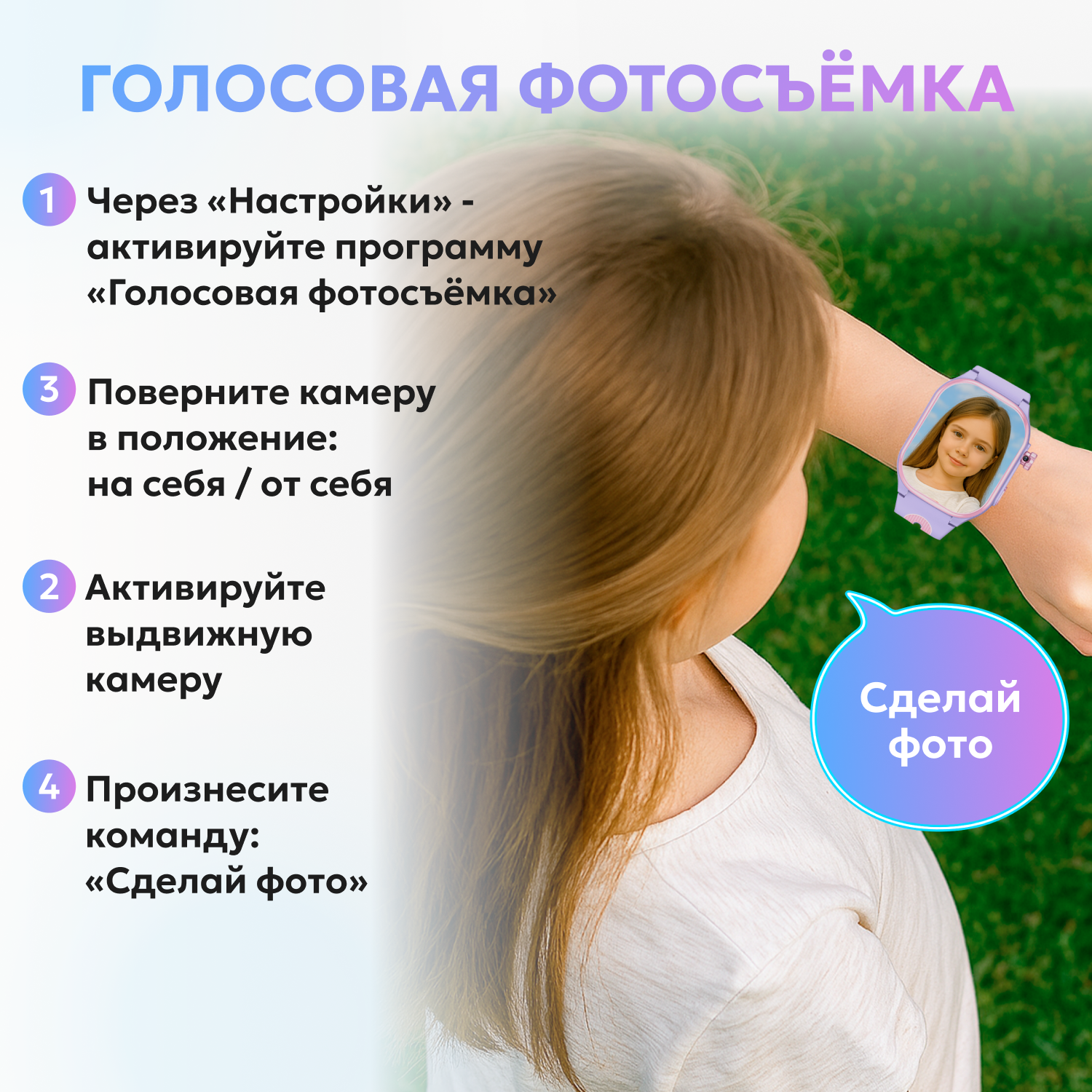 Детские смарт часы 4G + SIM-карта Aimoto Eclipse черный GPS Выдвижная и поворотная камера 16 ГБ Маруся Мессенджеры Видео - фото 3