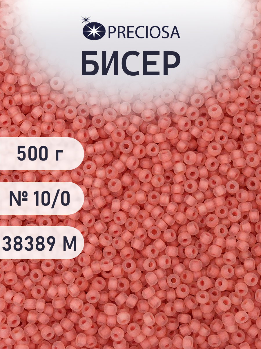 Набор для творчества Preciosa бисер чешский 10/0 500 г 38389 - фото 1