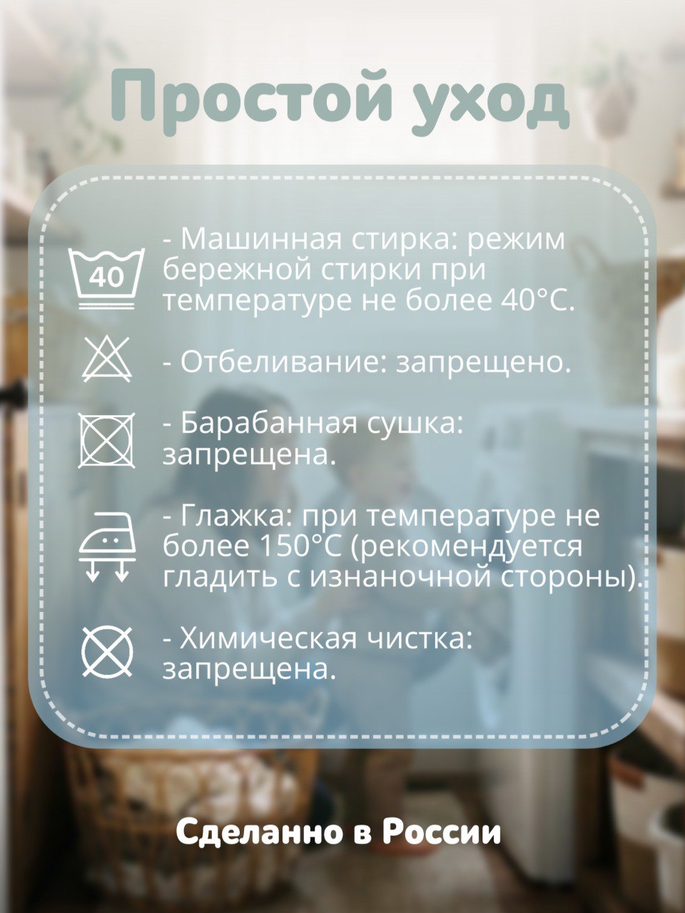 Шапка-шлем Наша Мама 44454-1 - фото 8