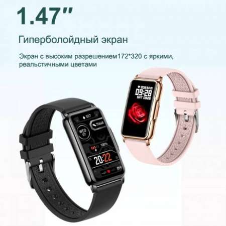 Фитнес-браслет CheckME Smart CMSH80BB с календарем и счетчиком калорий