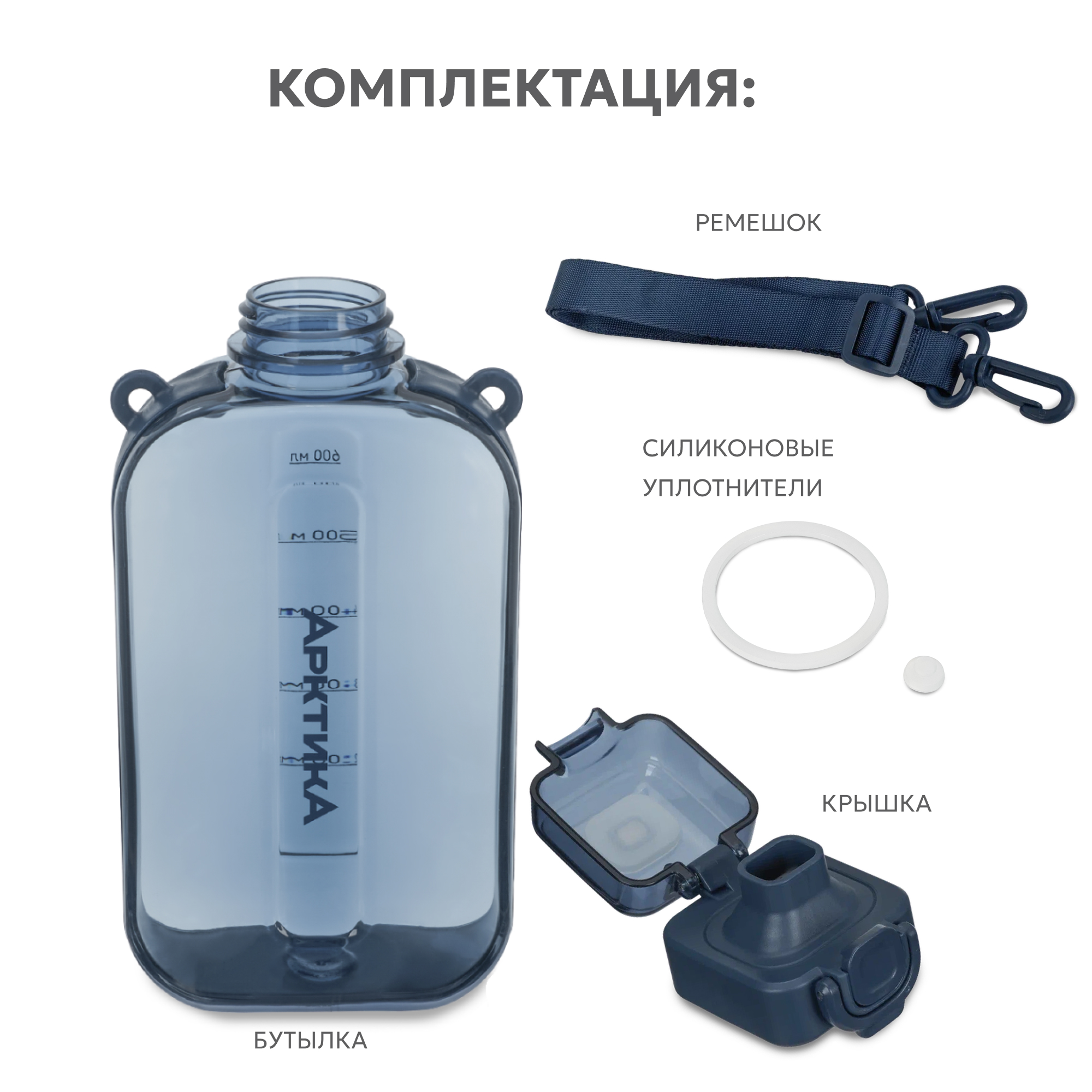 Бутылка Арктика 750 мл - фото 3