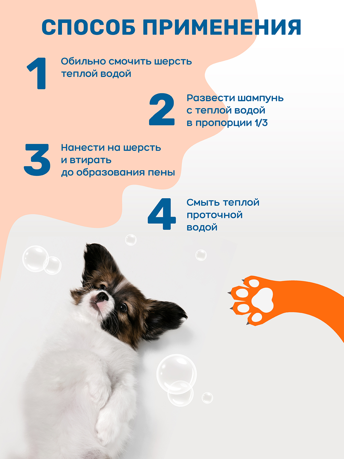 Набор для длинной шерсти ZOORIK восстанавливающий 1000+250 мл - фото 8