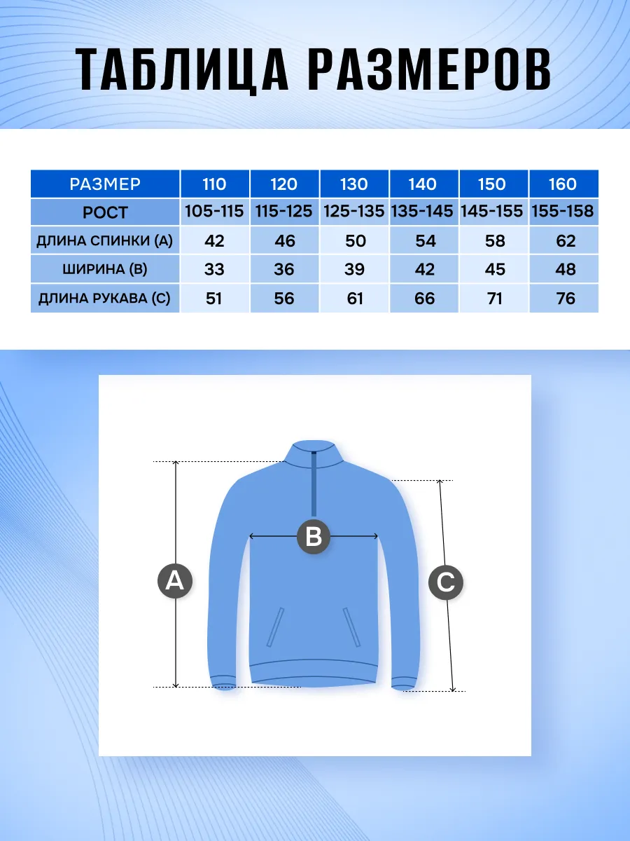 Олимпийка FN KFN4131001-000 - фото 3