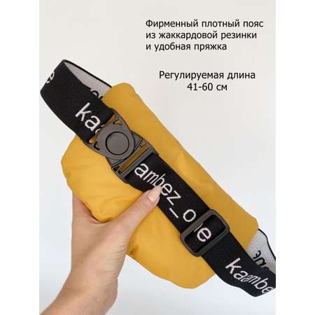 Сумка Kaambez_one