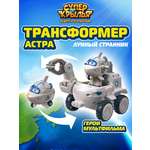 Автомобиль Super Wings Лунный странник Астры