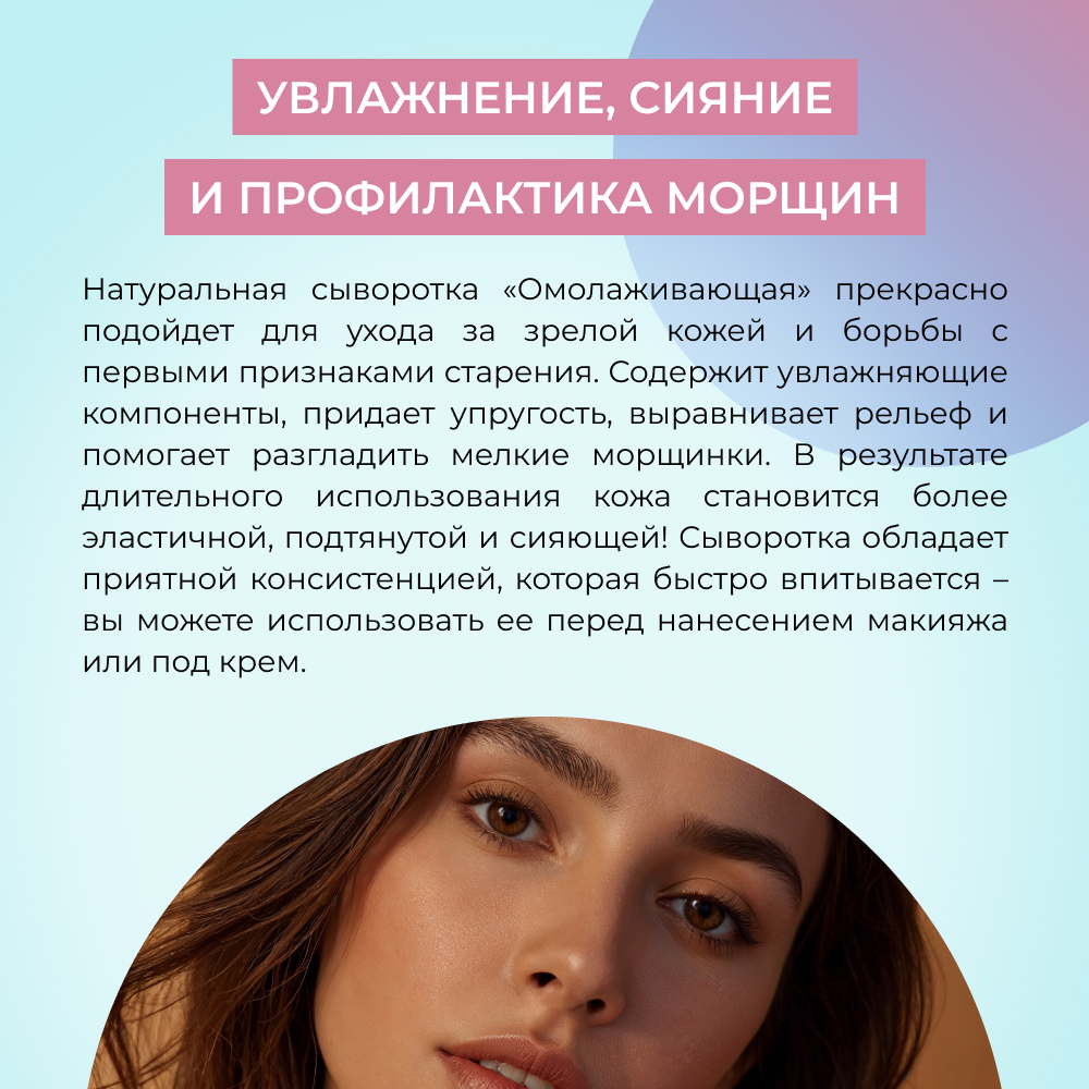 Сыворотка Siberina 30 мл - фото 7