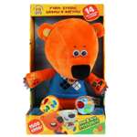 Игрушка мягкая Мульти Пульти