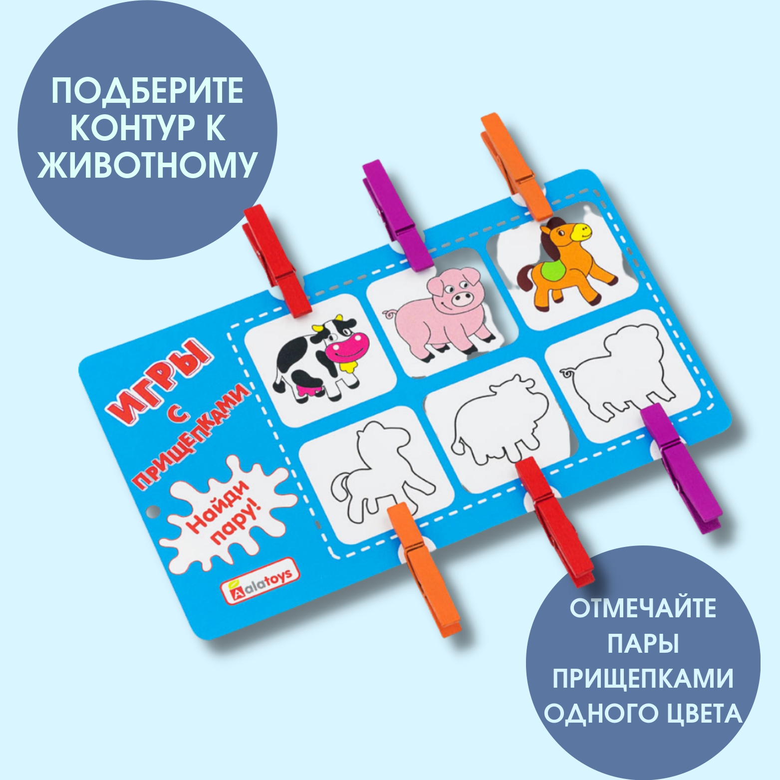 Настольная игра Alatoys Мемори - фото 2