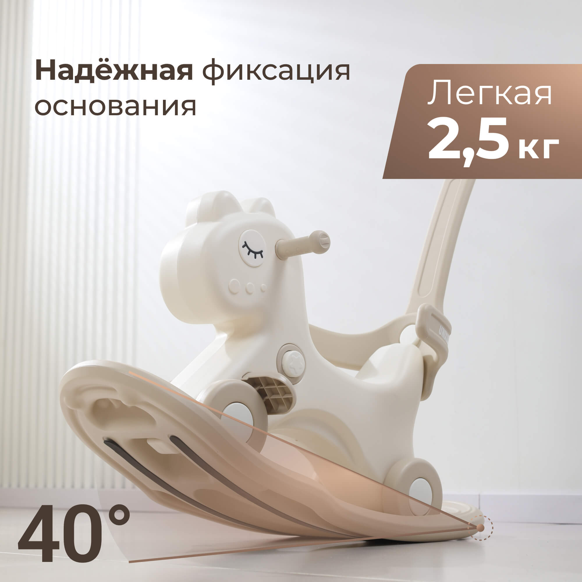 Каталка UNIX Kids Dino с ручкой бежевый - фото 4