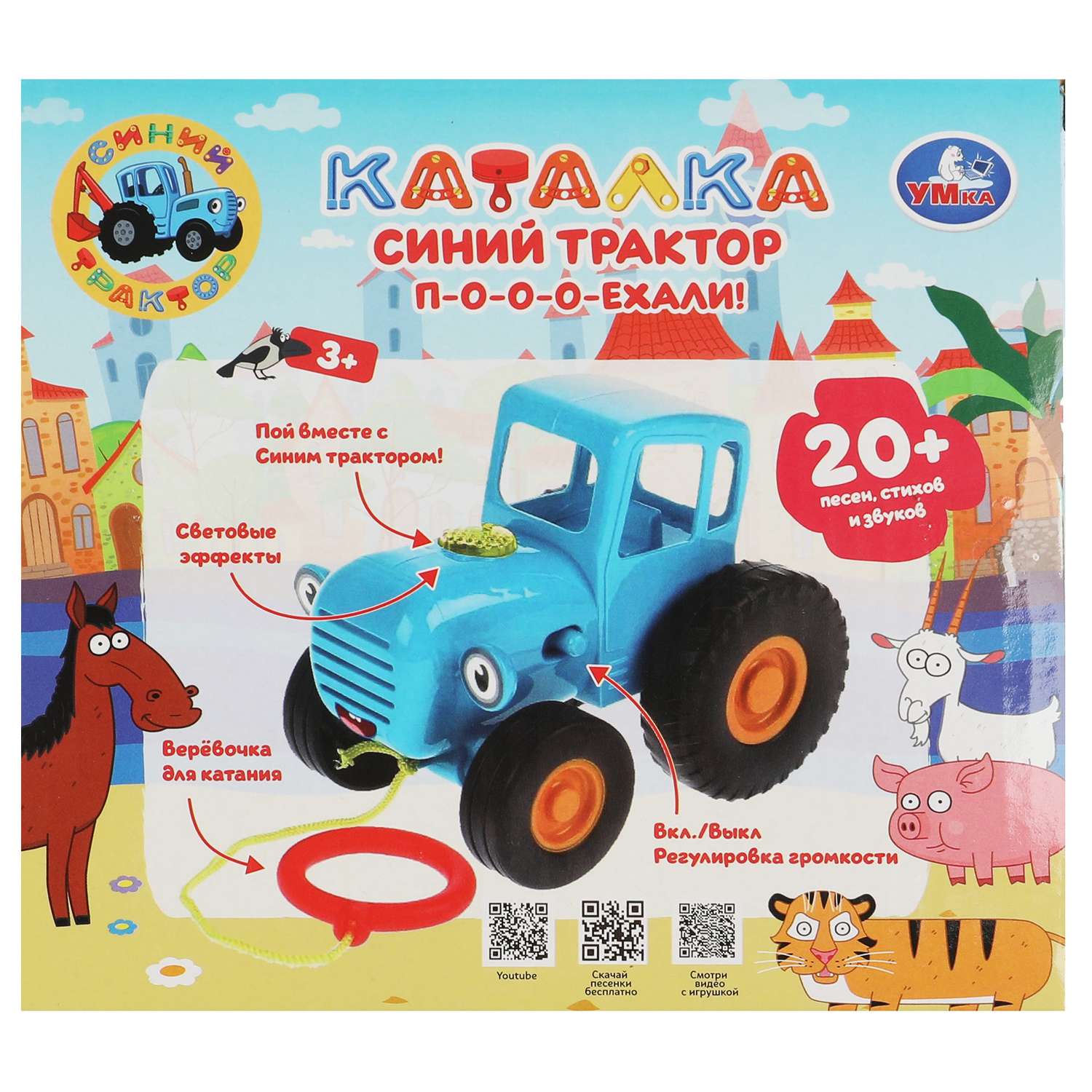 Игрушка УМка каталка - фото 7