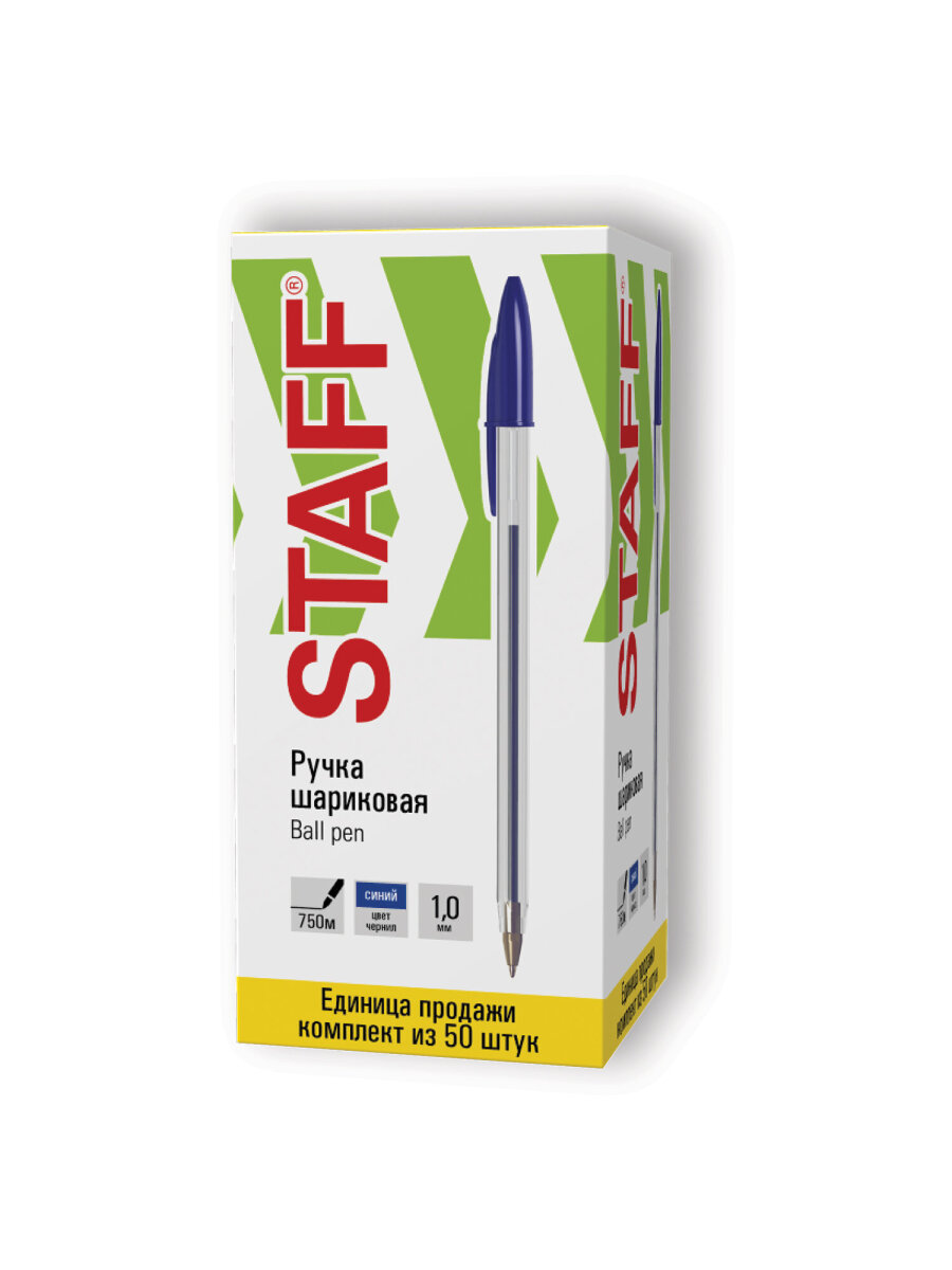 Ручка шариковая Staff 50 шт. - фото 14