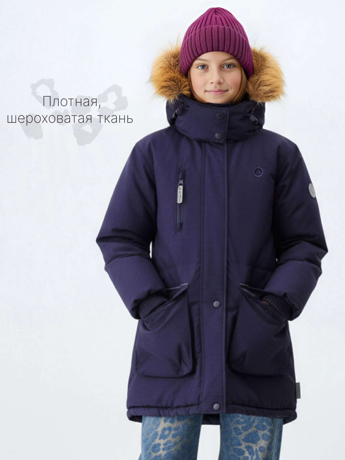 Куртка Premont WP314922BLUEBERRY - фото 5