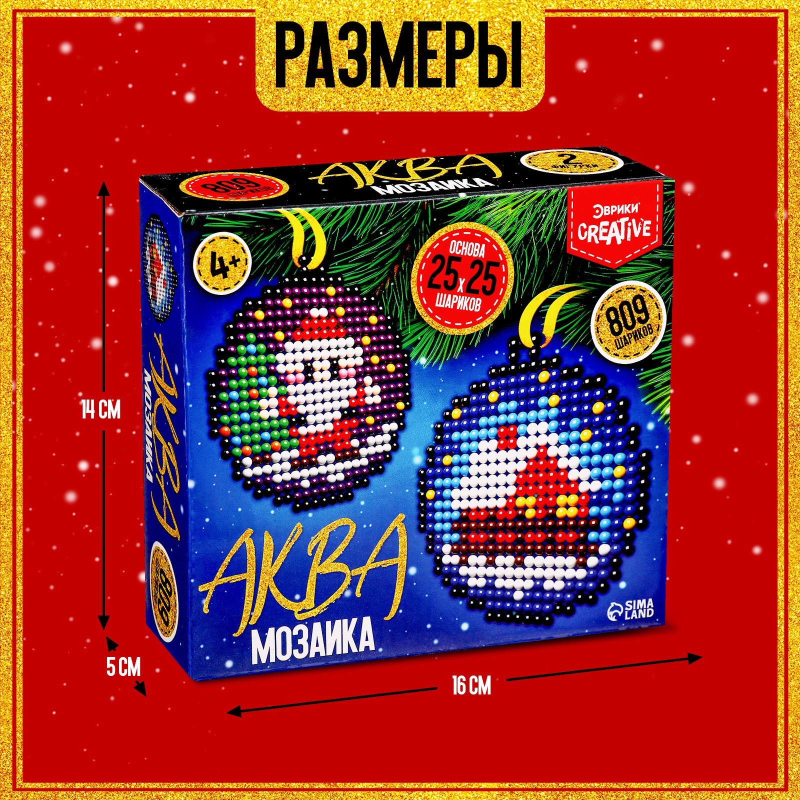 Аквамозаика Эврики - фото 2