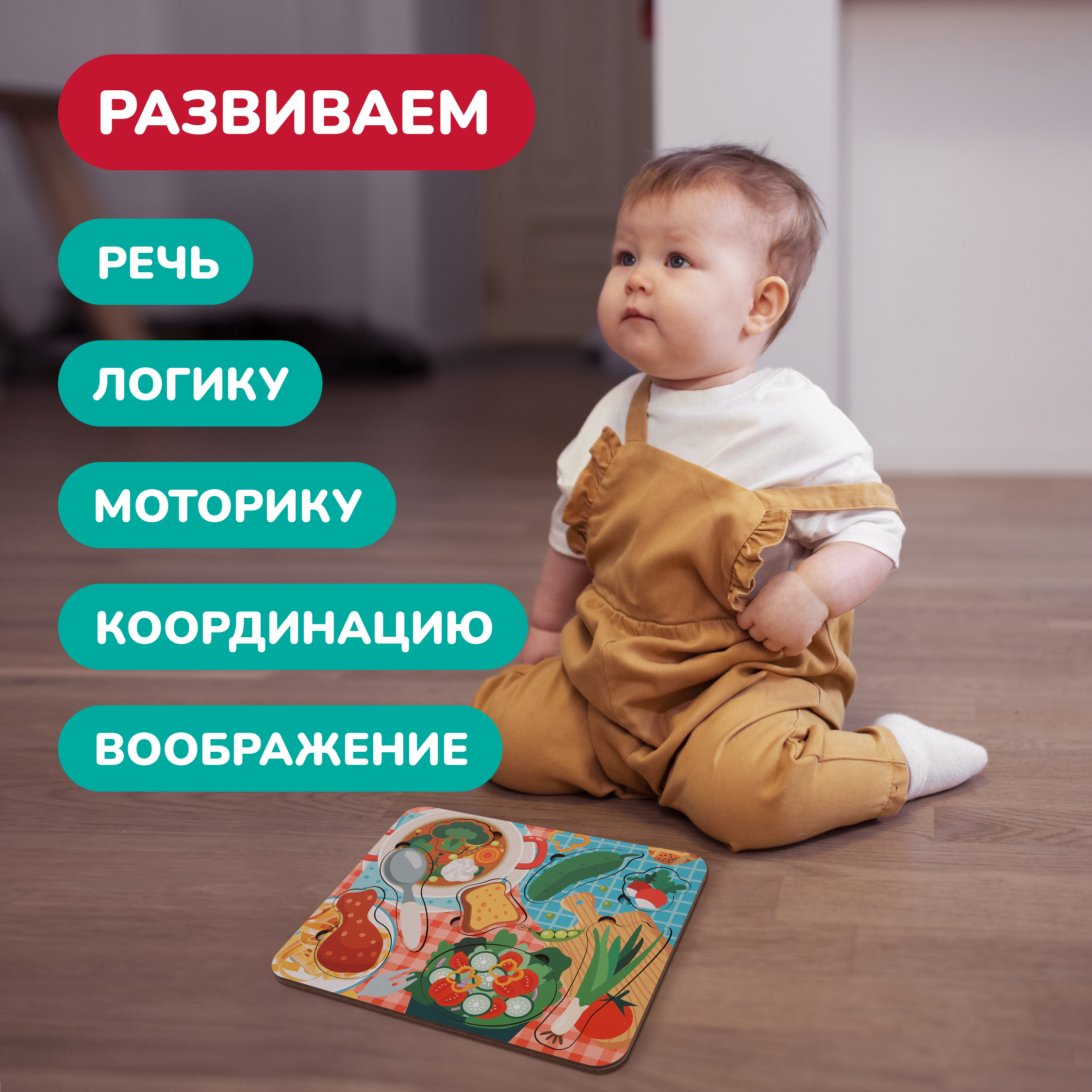 Игрушка Mapacha рамка-вкладыш - фото 7