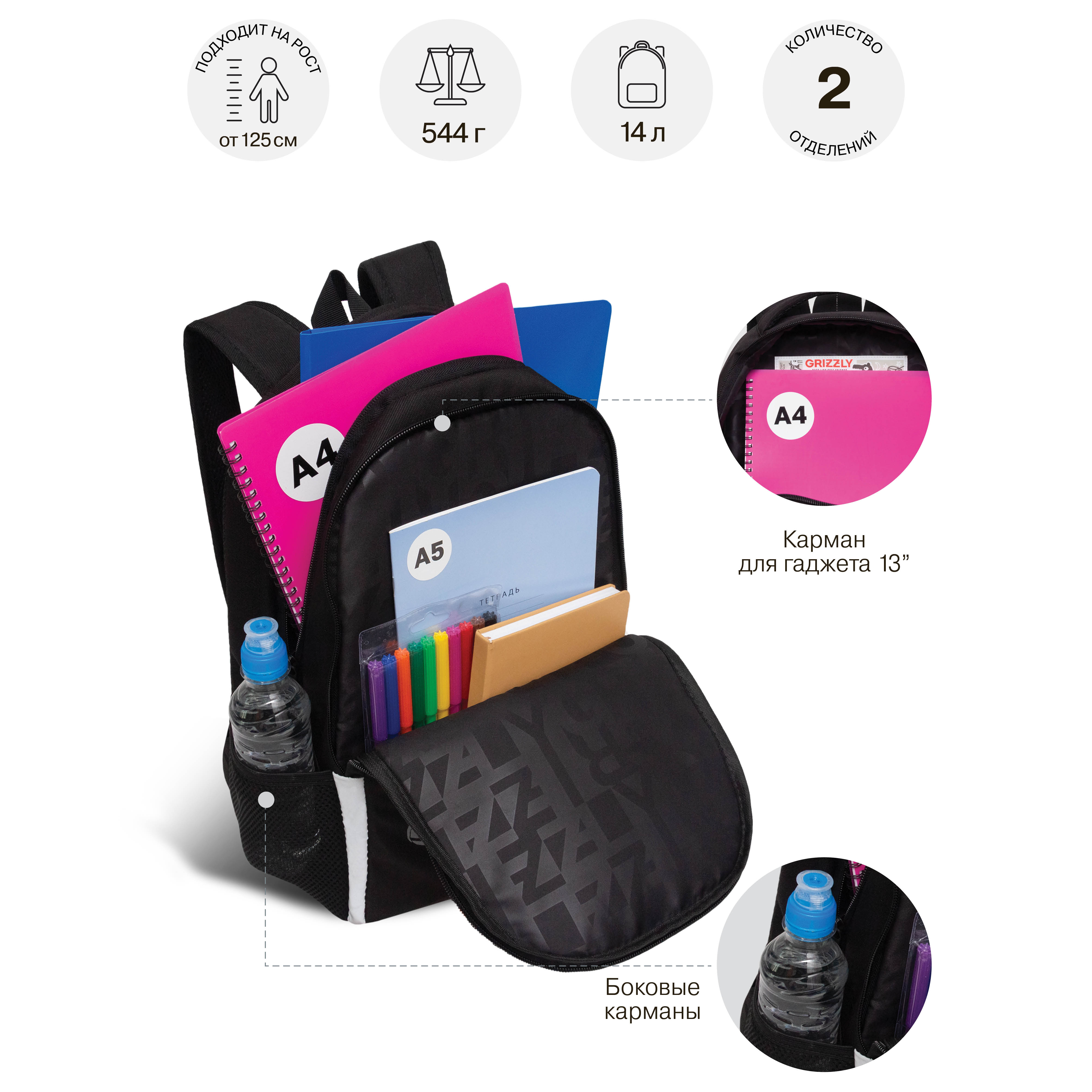 Рюкзак Grizzly для мальчика - фото 8