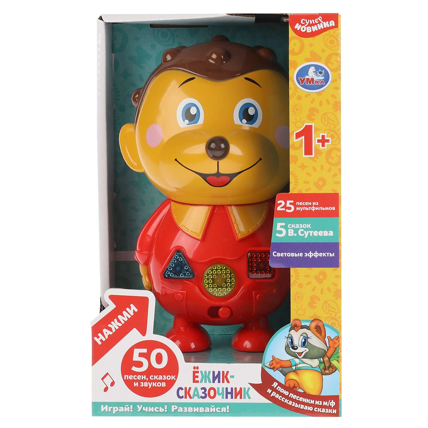 Игрушка УМка - фото 2