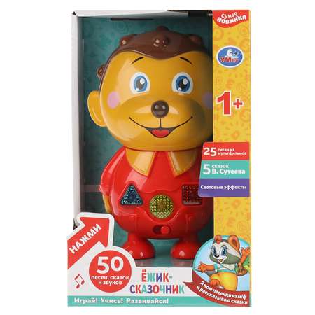Игрушка УМка