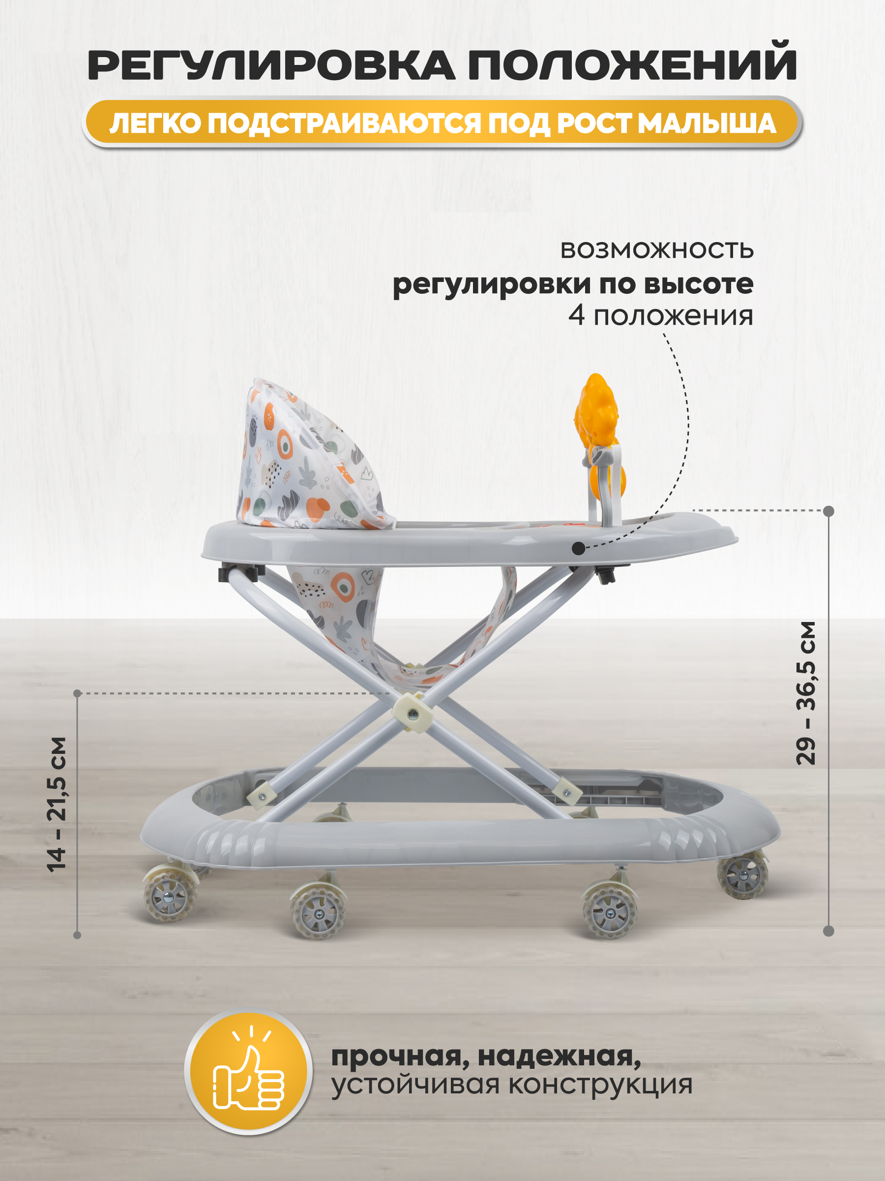Ходунки Indigo Fly C серый - фото 4