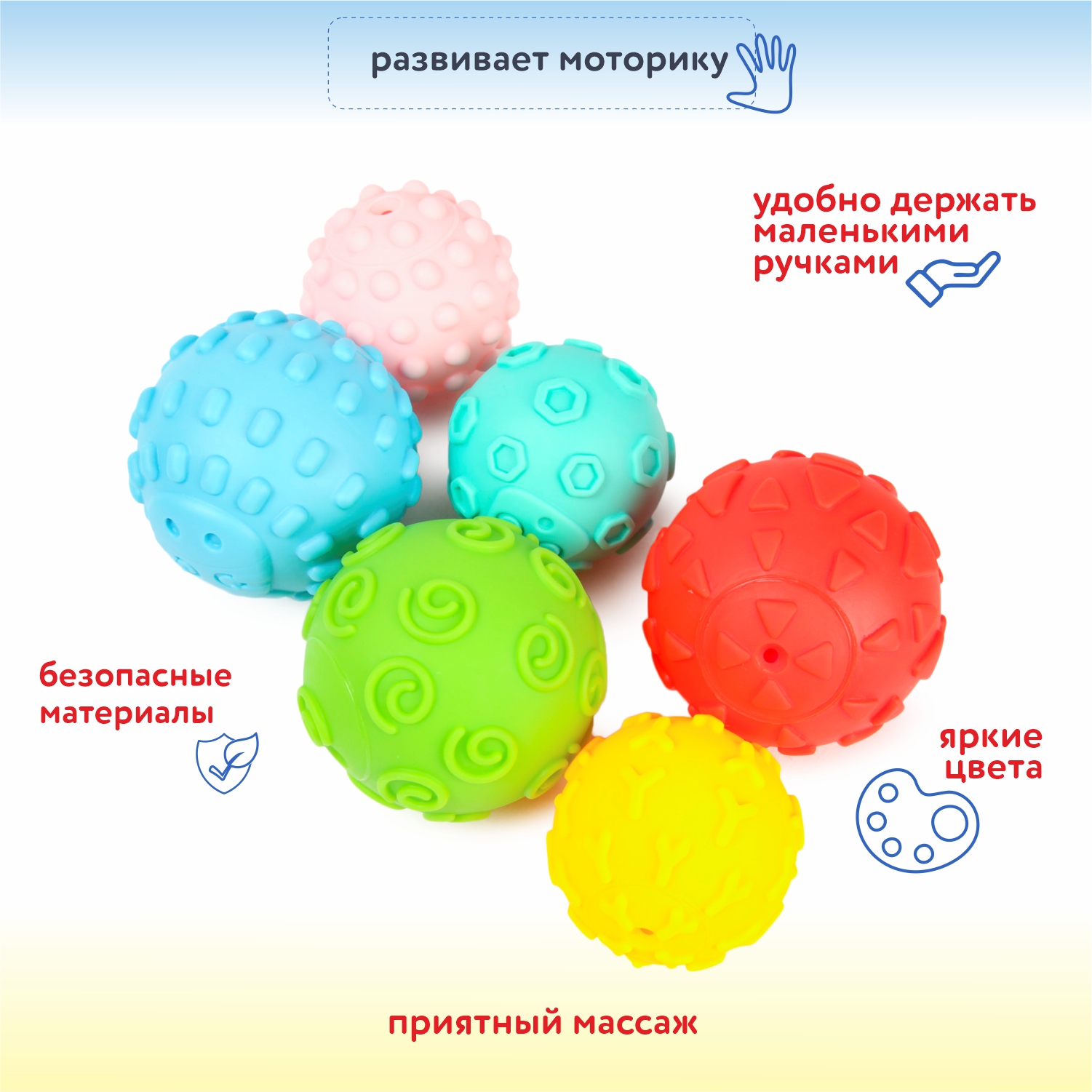 Игрушка HUANGER HAPPY WORLD мяч - фото 2