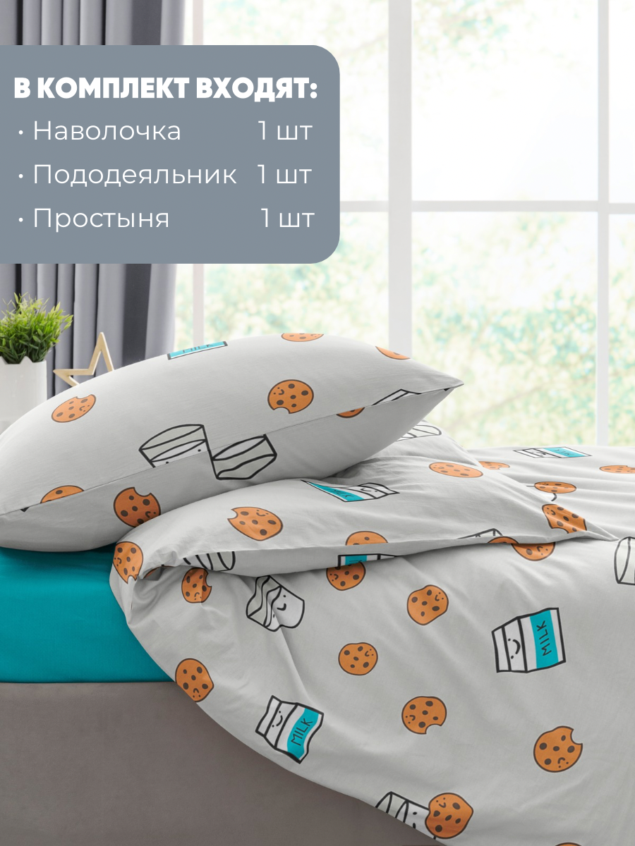 Комплект постельного белья Ночь Нежна полутораспальный 3 предм. - фото 4