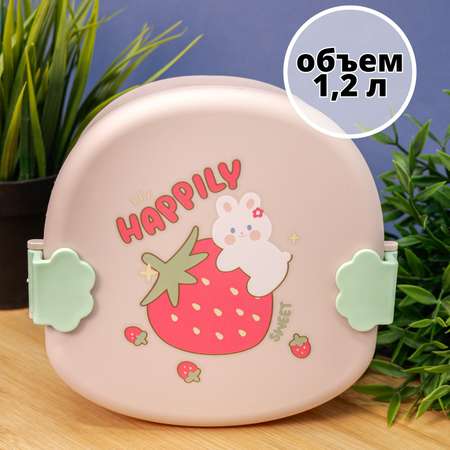 Ланчбокс для обеда iLikeGift Lovely pink с приборами