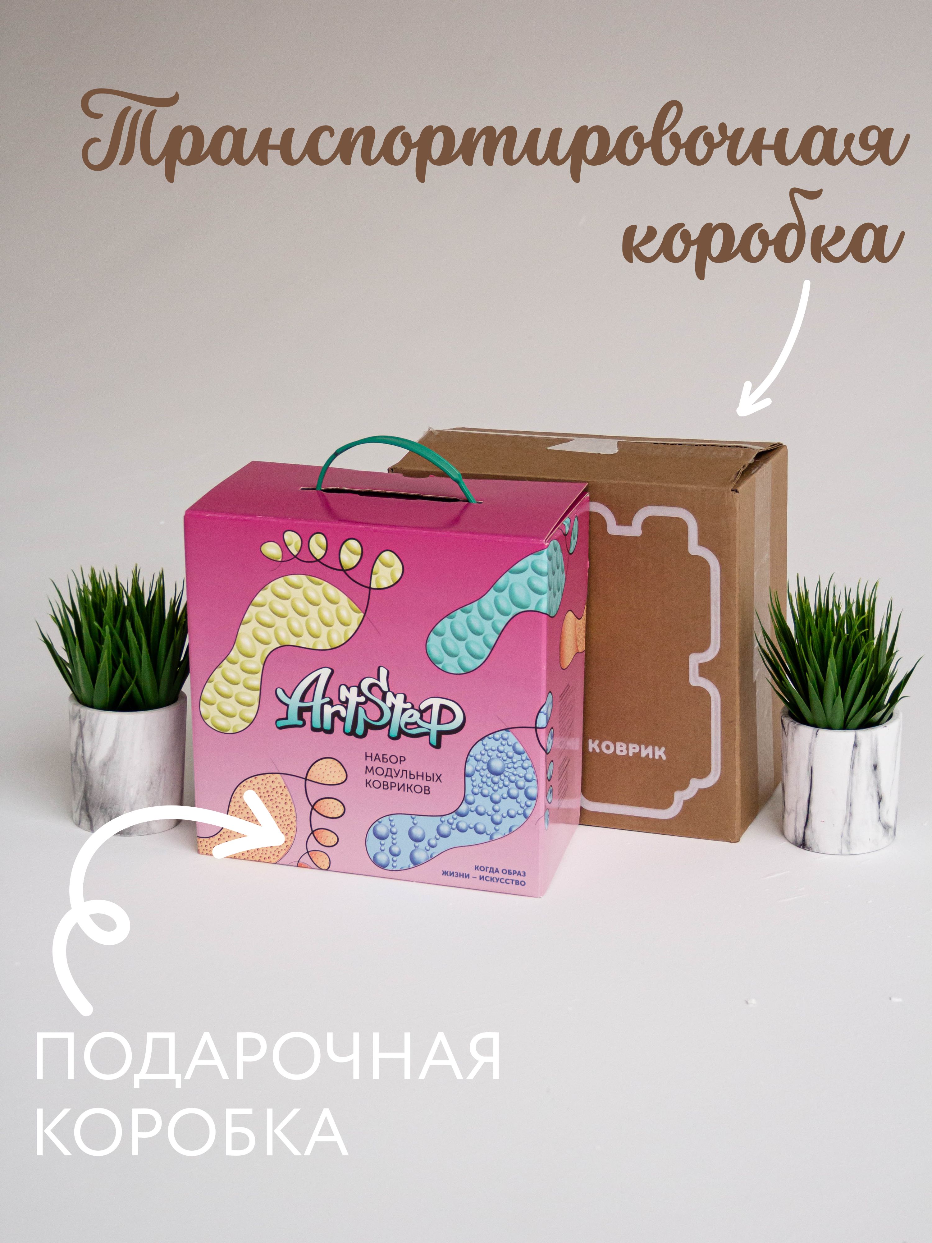 Коврик-пазл ARTSTEP 15 пазлов 25 x 25 см - фото 12