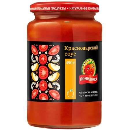 Соус Помидорка Краснодарский 480мл