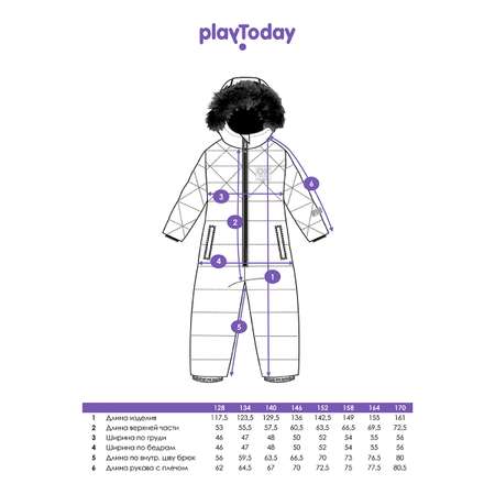 Комбинезон PlayToday