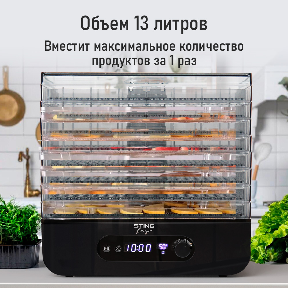 Электросушилка для овошщей STINGRAY ST-FD715A - фото 4