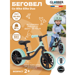 Двухколесный беговел Globber