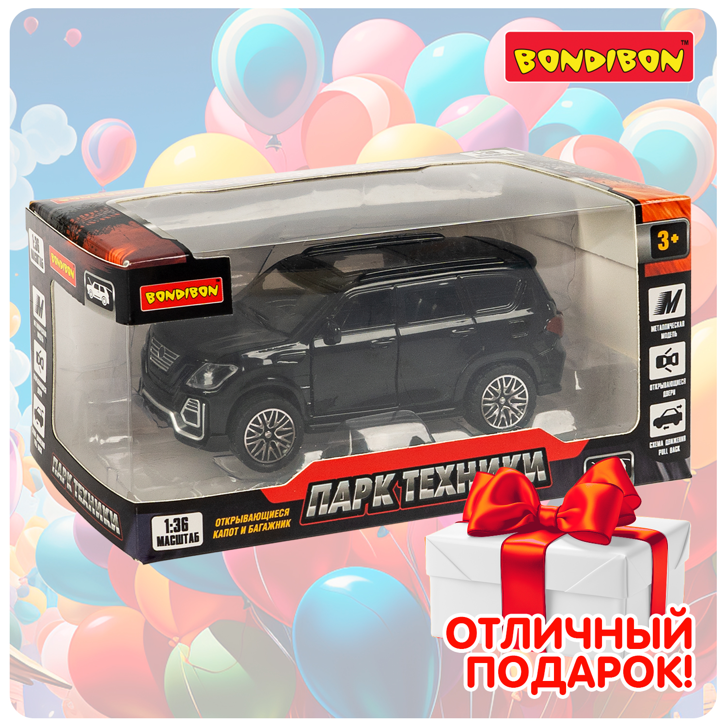 Внедорожник Bondibon Инерционная машинка металл 1:36 черный ВВ6420 - фото 11