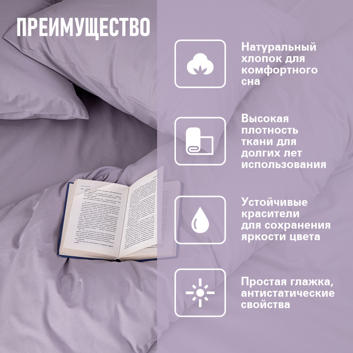 Комплект постельного белья BRAVO Collection двуспальный 4 предм. - фото 5