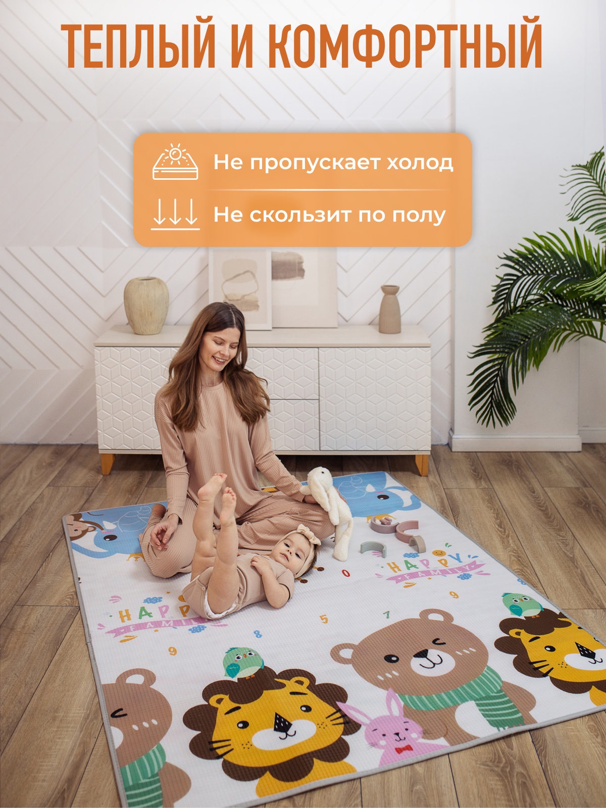 Развивающий коврик детский Mamagoods для ползания складной двусторонний игровой 150 x 200 см - фото 8