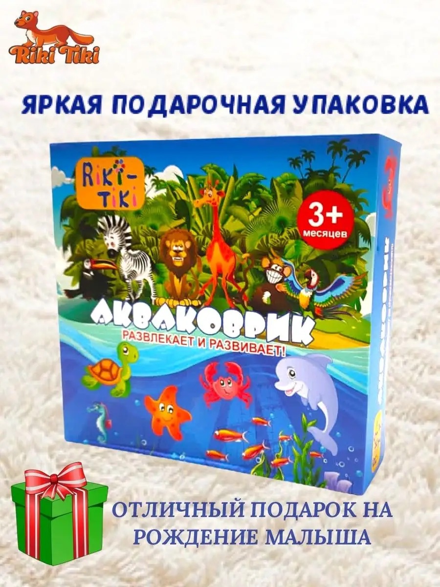 Коврик RIKI TIKI baby Утенок в ассортименте - фото 14