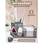 Органайзер настольный INFORMAT