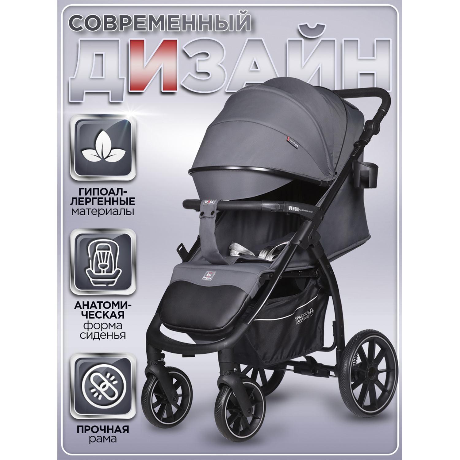 Коляска прогулочная BabyCare Venga Тёмно-серый серый - фото 15