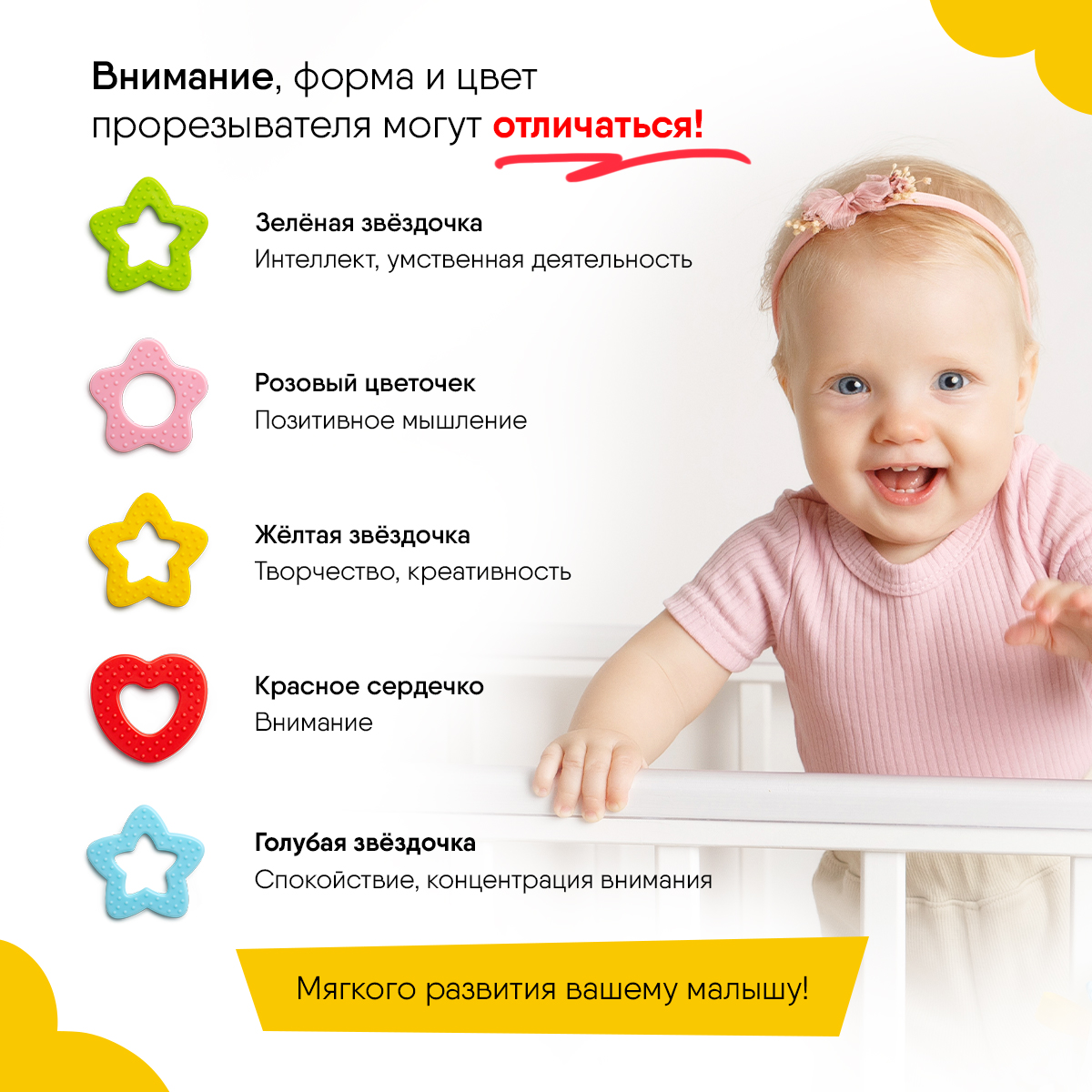 Игрушка Мякиши подвеска Лев Боня - фото 9